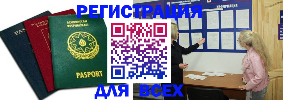 регистрация для дет. сада в Владимирской области